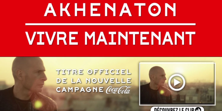 akhenaton Coca