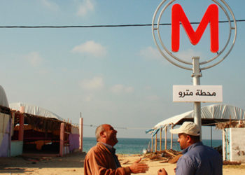 Agenda : les rendez-vous de la semaine sélectionnés par la rédaction de Gomet’ !