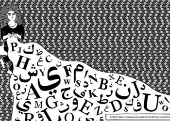 Zeina Abichared, Le Piano Oriental