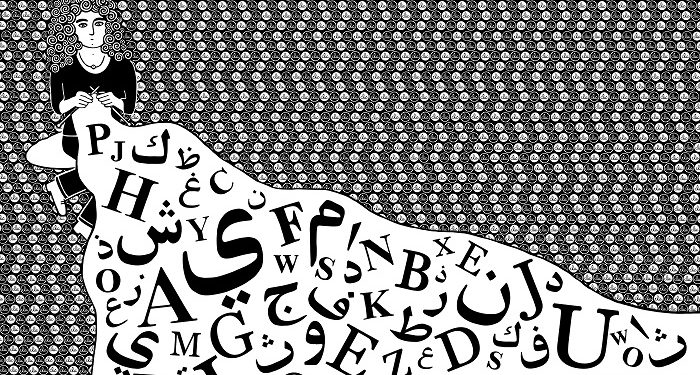 Zeina Abichared, Le Piano Oriental