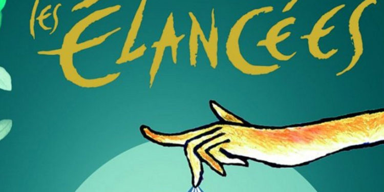 Gomet' vous invite au festival Les Élancées