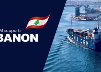 Crédit photo : CMA CGM