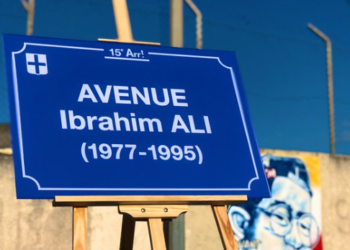 L'avenue des Aygalades portera désormais le nom d'Ibrahim Ali, jeune homme tué en 1995 - Crédit photo : Ville de Marseille