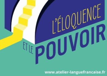 Extrait de l'affiche du Festival de la septième édition des Journées de l'éloquence.