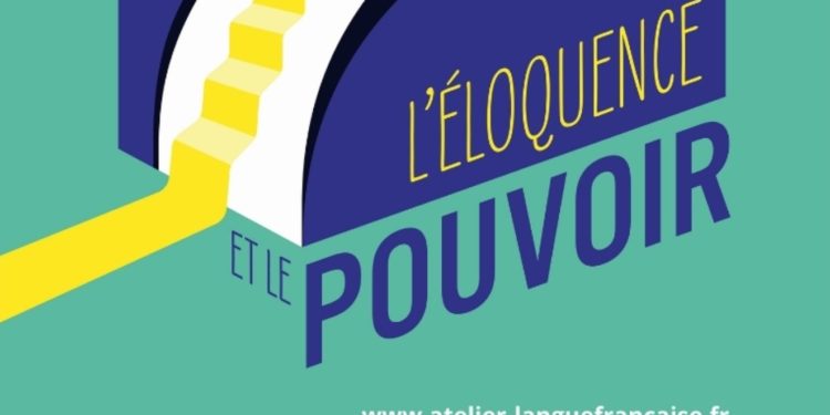 Extrait de l'affiche du Festival de la septième édition des Journées de l'éloquence.