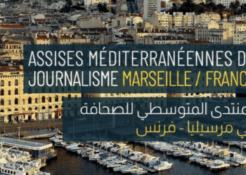 Assises méditerranéennes du journalisme