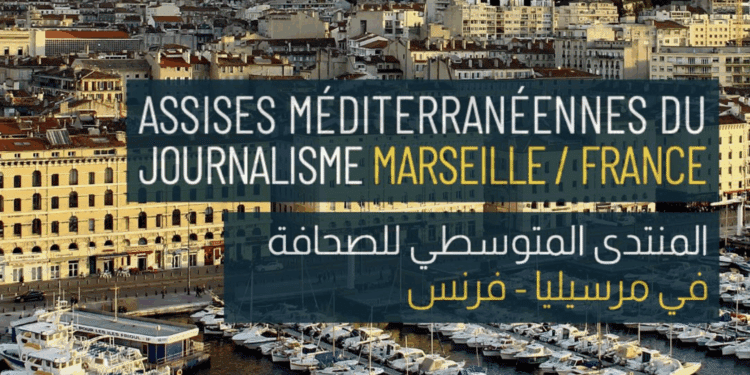 Assises méditerranéennes du journalisme
