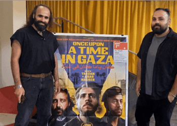 Once Upon a Time in Gaza